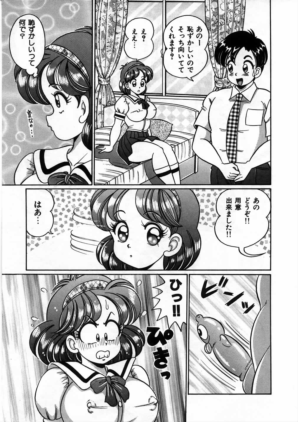 【エロ漫画】【エロ漫画】16歳の高校生にして人妻となった巨乳爆乳巨尻プリケツむちむちセーラー服JK人妻は結婚してまだ一か月も経ってないのに旦那は出張ばかり…欲求不満の中セールスマンの男にディルドの販売を持ち掛けられさらに「使い方を教えてほしい」と天然炸裂NTRセックス【わたなべわたる：ごめんねダーリン】