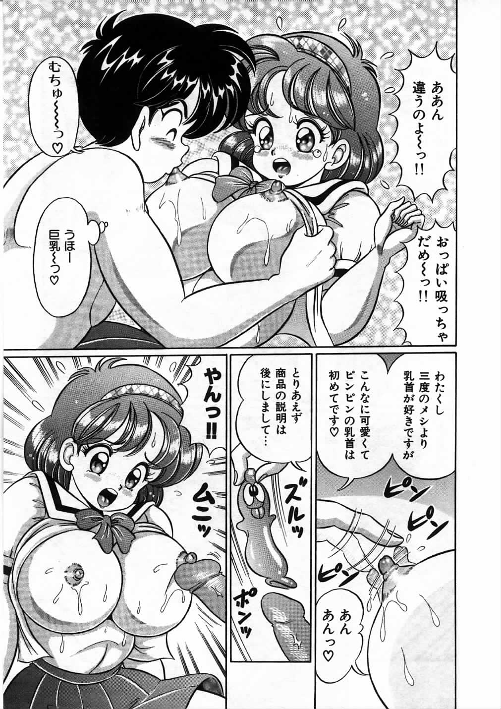 【エロ漫画】【エロ漫画】16歳の高校生にして人妻となった巨乳爆乳巨尻プリケツむちむちセーラー服JK人妻は結婚してまだ一か月も経ってないのに旦那は出張ばかり…欲求不満の中セールスマンの男にディルドの販売を持ち掛けられさらに「使い方を教えてほしい」と天然炸裂NTRセックス【わたなべわたる：ごめんねダーリン】