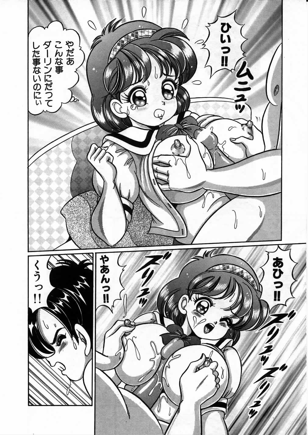 【エロ漫画】【エロ漫画】16歳の高校生にして人妻となった巨乳爆乳巨尻プリケツむちむちセーラー服JK人妻は結婚してまだ一か月も経ってないのに旦那は出張ばかり…欲求不満の中セールスマンの男にディルドの販売を持ち掛けられさらに「使い方を教えてほしい」と天然炸裂NTRセックス【わたなべわたる：ごめんねダーリン】
