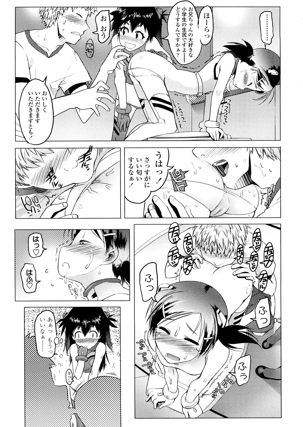 【エロ漫画】【エロ漫画】コスプレ姿で誘惑しちゃうお姉さんたち…バックや騎乗位で生ハメいちゃラブセックスで３P中出ししちゃう【朝木貴行：僕はコミケでコレがしたい。】