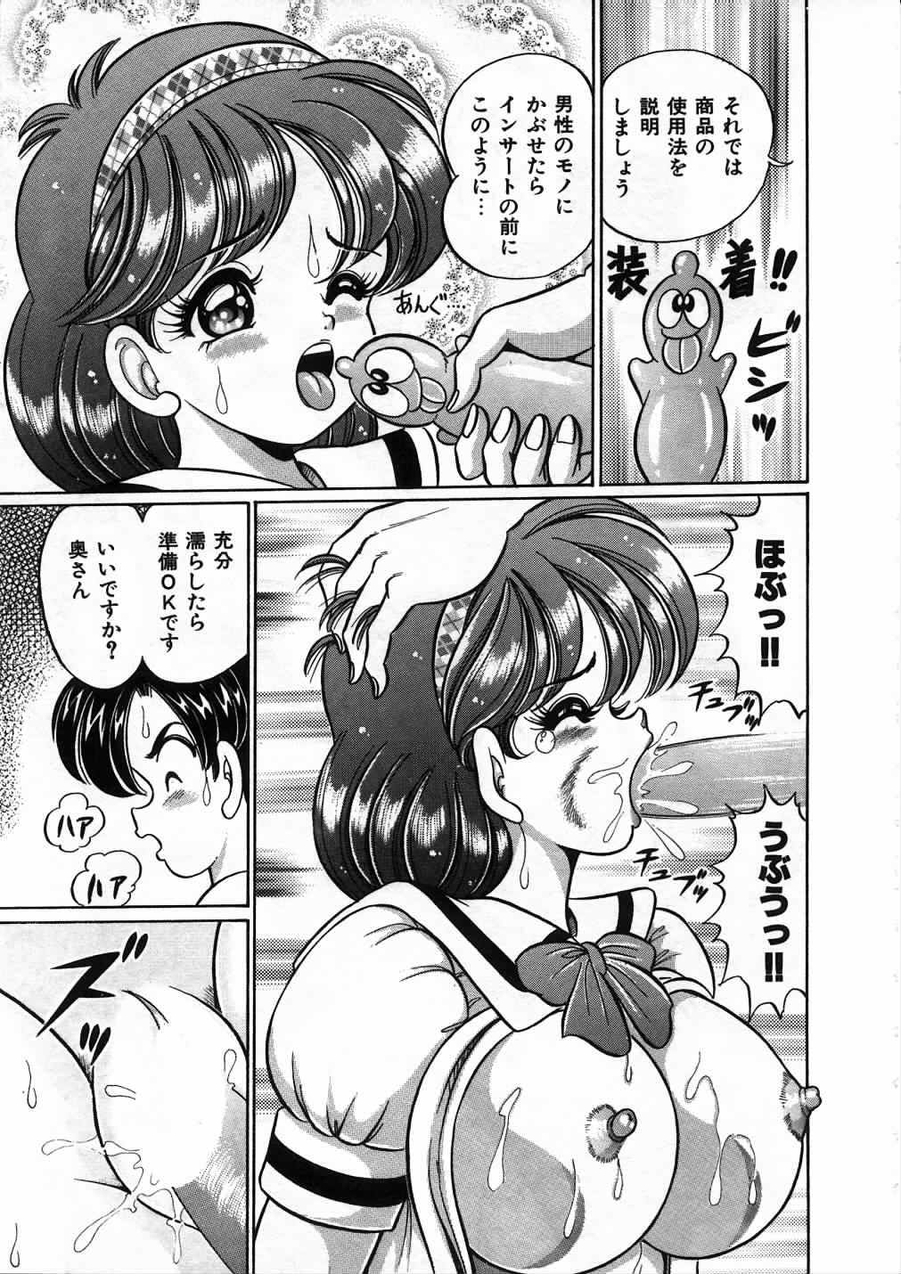 【エロ漫画】【エロ漫画】16歳の高校生にして人妻となった巨乳爆乳巨尻プリケツむちむちセーラー服JK人妻は結婚してまだ一か月も経ってないのに旦那は出張ばかり…欲求不満の中セールスマンの男にディルドの販売を持ち掛けられさらに「使い方を教えてほしい」と天然炸裂NTRセックス【わたなべわたる：ごめんねダーリン】