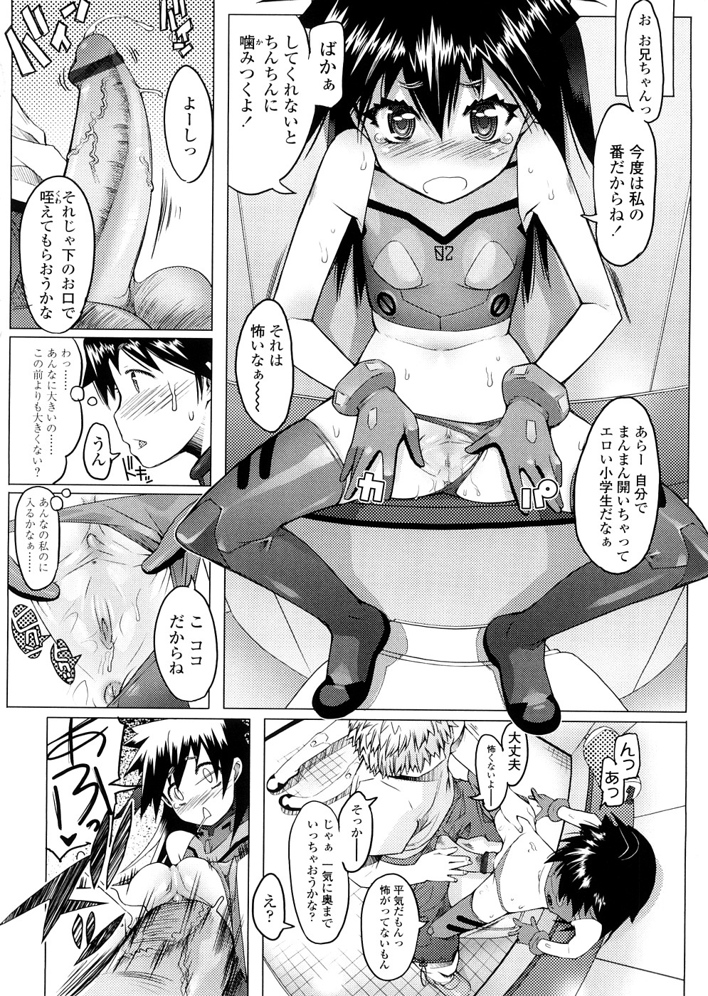 【エロ漫画】【エロ漫画】コスプレ姿で誘惑しちゃうお姉さんたち…バックや騎乗位で生ハメいちゃラブセックスで３P中出ししちゃう【朝木貴行：僕はコミケでコレがしたい。】