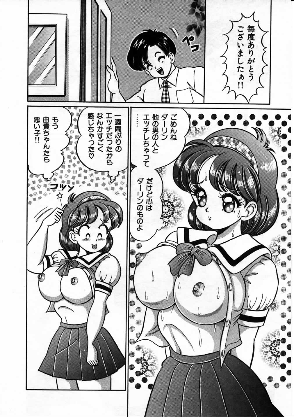 【エロ漫画】【エロ漫画】16歳の高校生にして人妻となった巨乳爆乳巨尻プリケツむちむちセーラー服JK人妻は結婚してまだ一か月も経ってないのに旦那は出張ばかり…欲求不満の中セールスマンの男にディルドの販売を持ち掛けられさらに「使い方を教えてほしい」と天然炸裂NTRセックス【わたなべわたる：ごめんねダーリン】