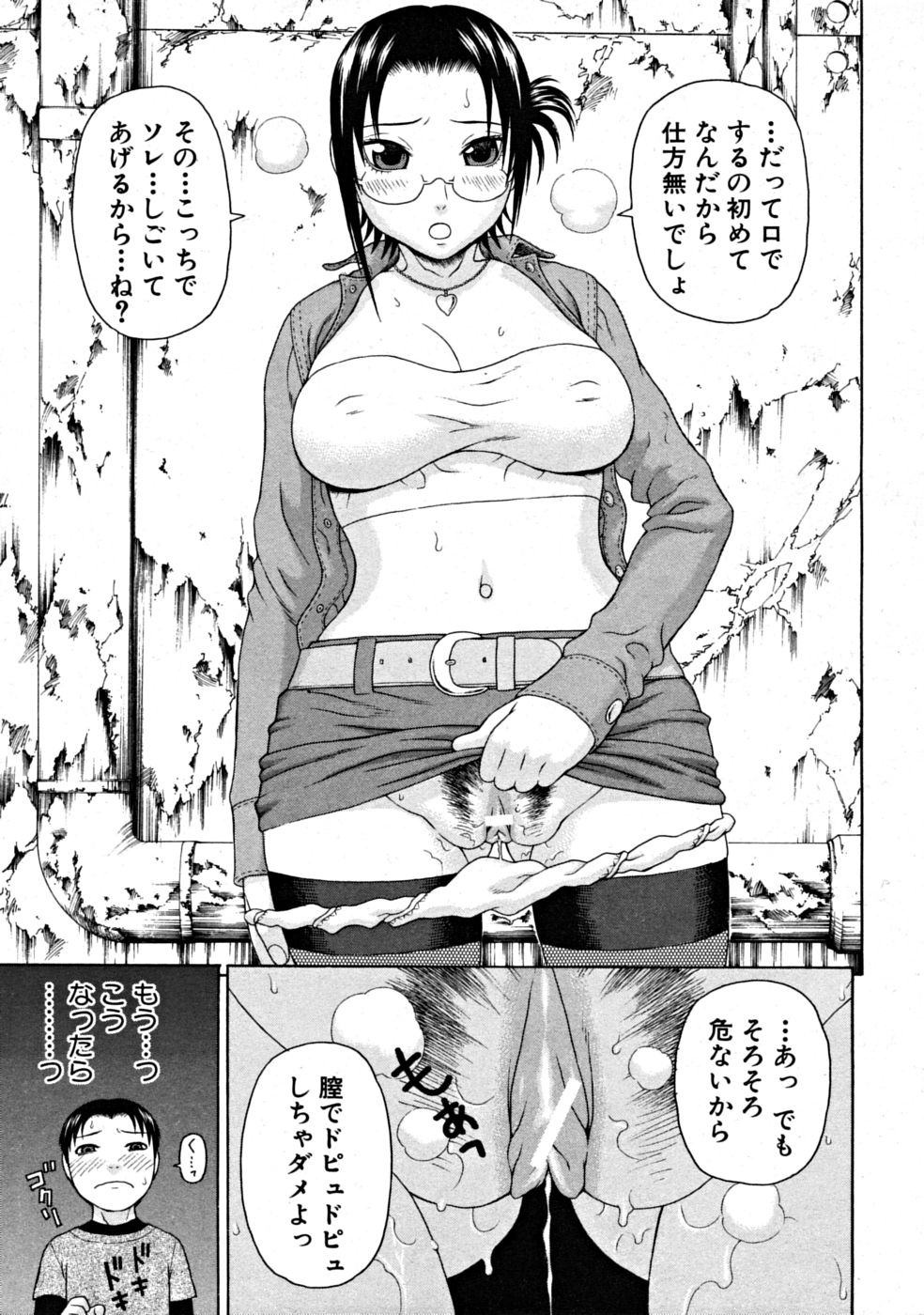 【エロ漫画】【エロ漫画】映画館や路地裏でド変態セックスしちゃうお姉さん…フェラやパイズリをして生ハメ中出しセックスで絶頂アクメ堕ちしちゃう【蛇光院三郎：双姦】