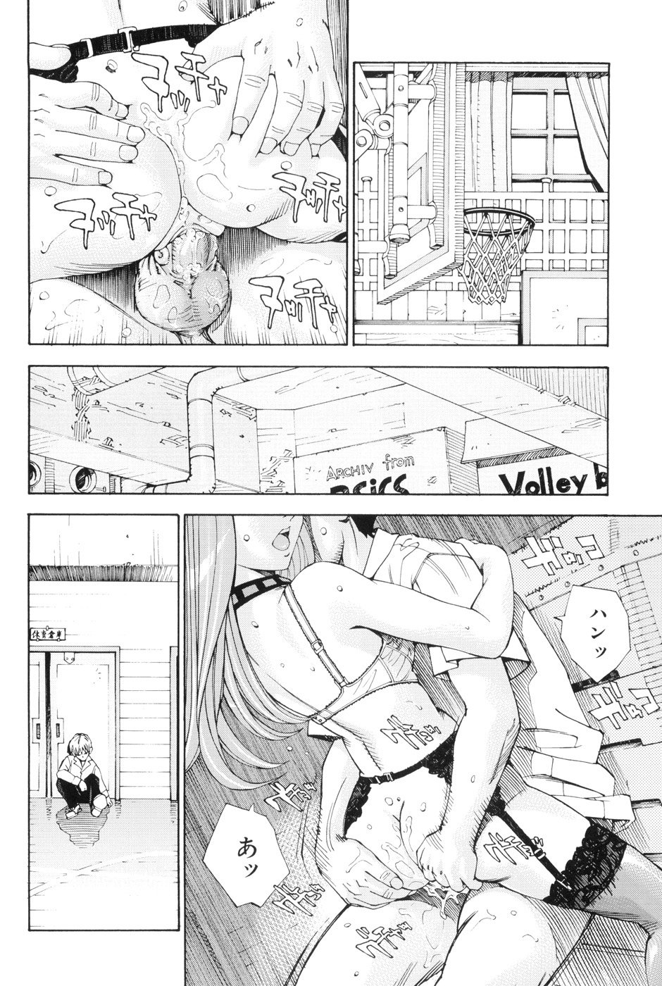 【エロ漫画】【エロ漫画】昼休みの体育倉庫で男の性欲処理を担当するビッチJKが何度もイカせまくって射精の反応を楽しむ中出しセックス！【世徒ゆうき：あるいはもののけ】