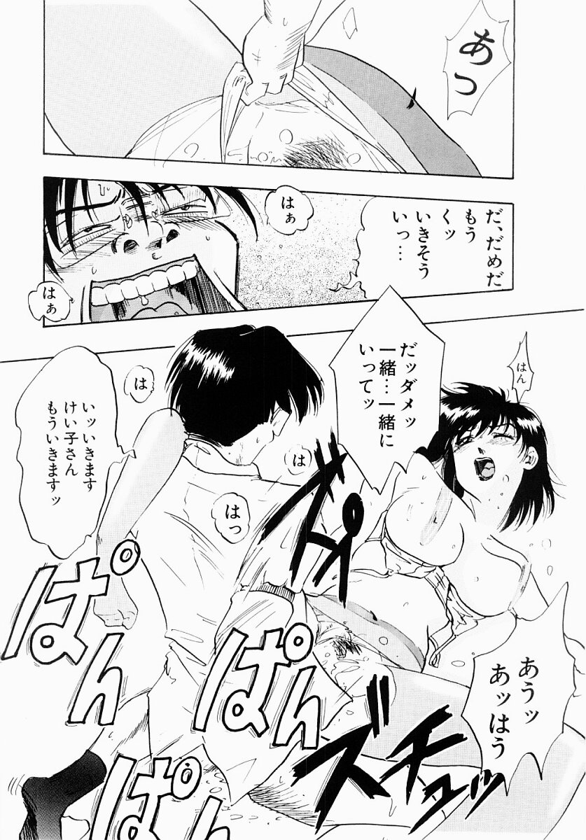 【エロ漫画】【エロ漫画】家庭訪問で教え子の母親に誘惑されちゃう担任教師…パンスト姿で誘惑されてフェラや騎乗位ｄ逆レイプされちゃう【Idea：悶々♥家庭訪問】
