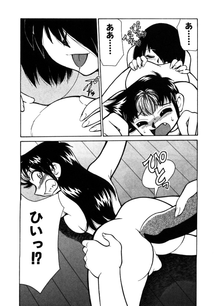 【エロ漫画】【エロ漫画】エロ下着を着せられ犯されちゃうお姉さん…フェラやバックで生ハメ中出しセックスで絶頂アクメ堕ちしちゃう【みずきひとし：迫りくる恐怖】