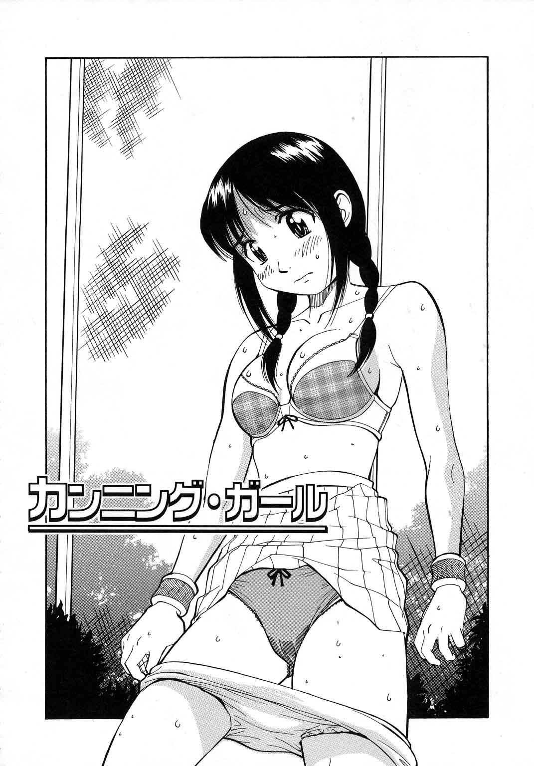 【エロ漫画】【エロ漫画】生徒指導室に呼び出された女子生徒は、カンニングしたことがバレていた。教師はそのことをネタに脅迫してきて、エッチな悪戯をしてくる!服を脱がすと身体を弄り、生徒のマンコにチンポを挿入する!【第25歩兵師団:カンニング・ガール】