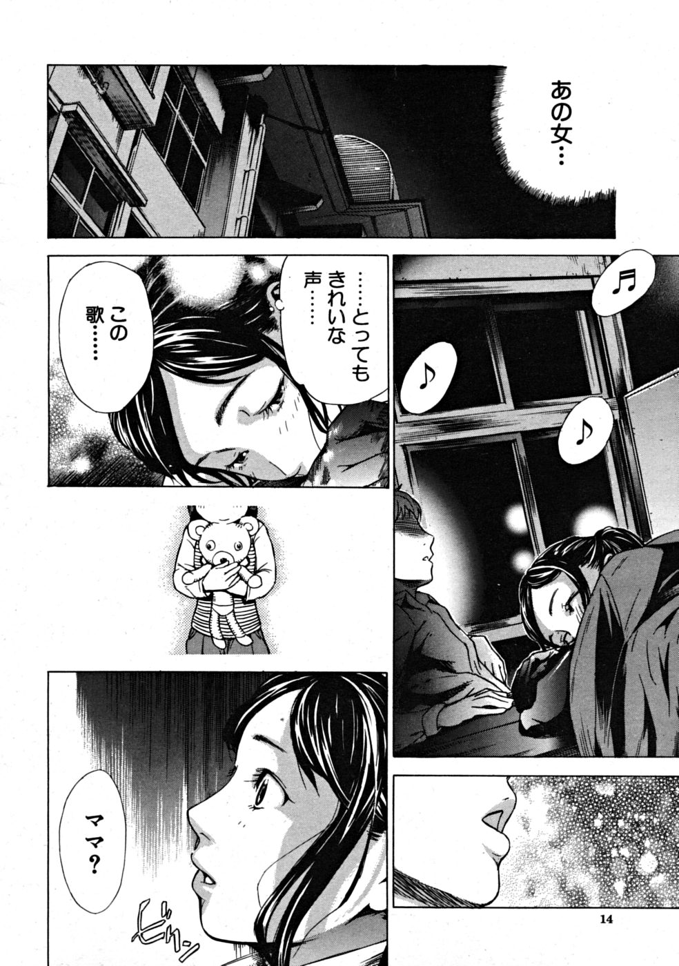 【エロ漫画】【エロ漫画】米国からやってきたイケメン生徒に浮かれた女子達がおちんちん奪い合って濃いミルク欲しがっちゃう【笹川ハヤシ：淫乱!! ナデシコ学園祭】