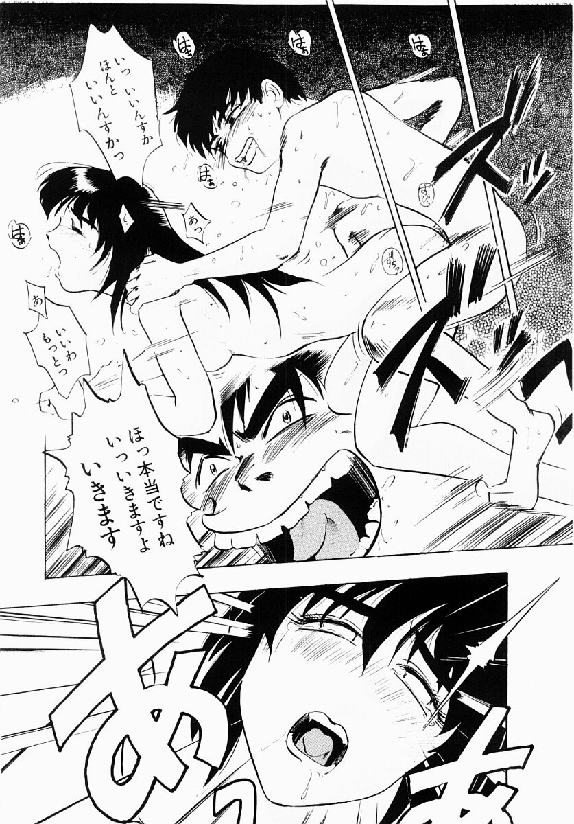 【エロ漫画】【エロ漫画】男性客をエッチおもてなしで誘惑しちゃう女将…Wフェラや騎乗位で生ハメ中出しセックスで絶頂アクメ堕ちしちゃう【[Idea：四国コン浴巡礼の旅】