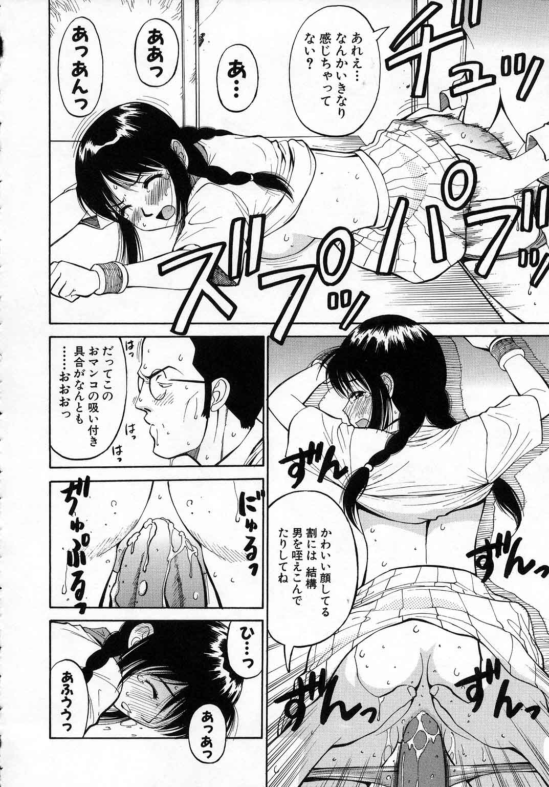 【エロ漫画】【エロ漫画】生徒指導室に呼び出された女子生徒は、カンニングしたことがバレていた。教師はそのことをネタに脅迫してきて、エッチな悪戯をしてくる!服を脱がすと身体を弄り、生徒のマンコにチンポを挿入する!【第25歩兵師団:カンニング・ガール】