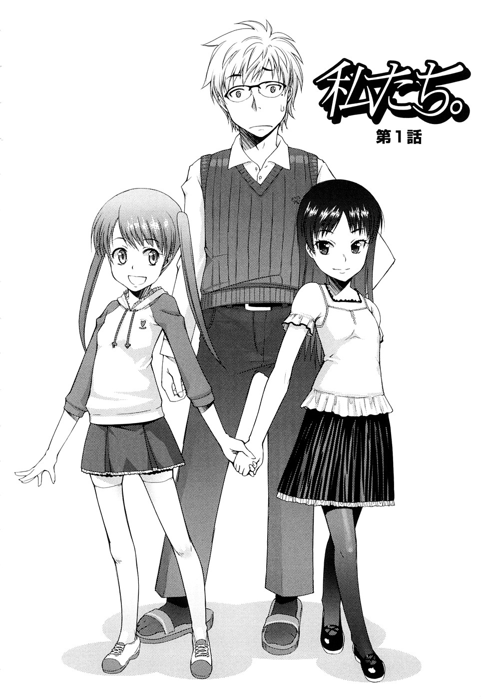 【エロ漫画】【エロ漫画】放課後生徒とエッチしているのを目撃していまったお姉さん…エッチな光景を思い出し部屋で一人オナニーをしちゃう【朝木貴行：私たち】