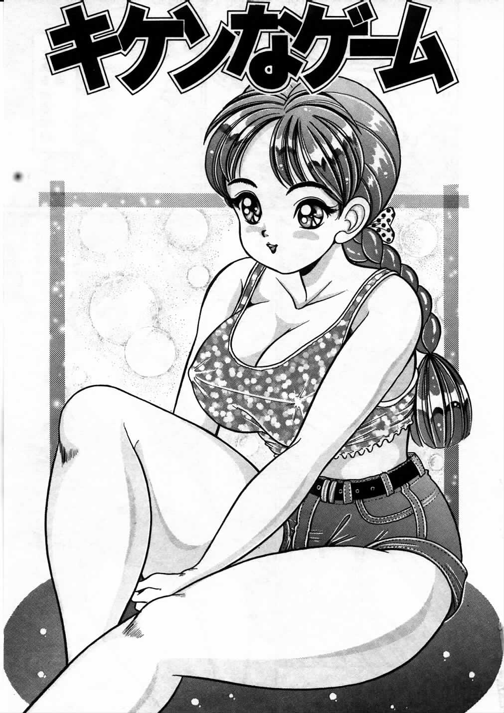 【エロ漫画】【エロ漫画】シャワー中とつぜん犯されちゃう巨乳のお姉さん…乳首責めやバックで生ハメ中出しセックスで絶頂イキしちゃう【わたなべわたる：キケンなゲーム】