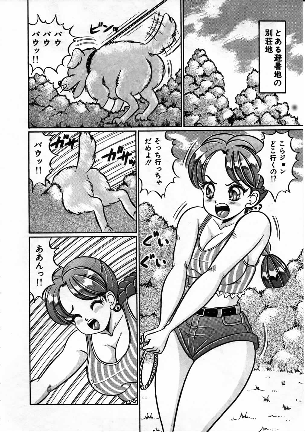【エロ漫画】【エロ漫画】シャワー中とつぜん犯されちゃう巨乳のお姉さん…乳首責めやバックで生ハメ中出しセックスで絶頂イキしちゃう【わたなべわたる：キケンなゲーム】
