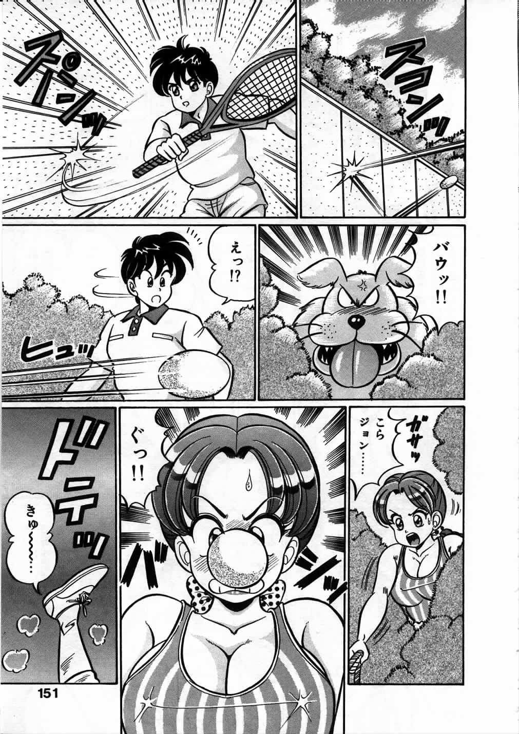 【エロ漫画】【エロ漫画】シャワー中とつぜん犯されちゃう巨乳のお姉さん…乳首責めやバックで生ハメ中出しセックスで絶頂イキしちゃう【わたなべわたる：キケンなゲーム】