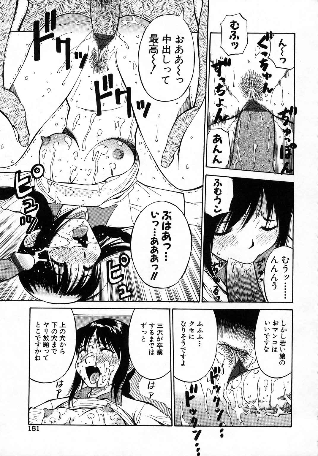 【エロ漫画】【エロ漫画】生徒指導室に呼び出された女子生徒は、カンニングしたことがバレていた。教師はそのことをネタに脅迫してきて、エッチな悪戯をしてくる!服を脱がすと身体を弄り、生徒のマンコにチンポを挿入する!【第25歩兵師団:カンニング・ガール】