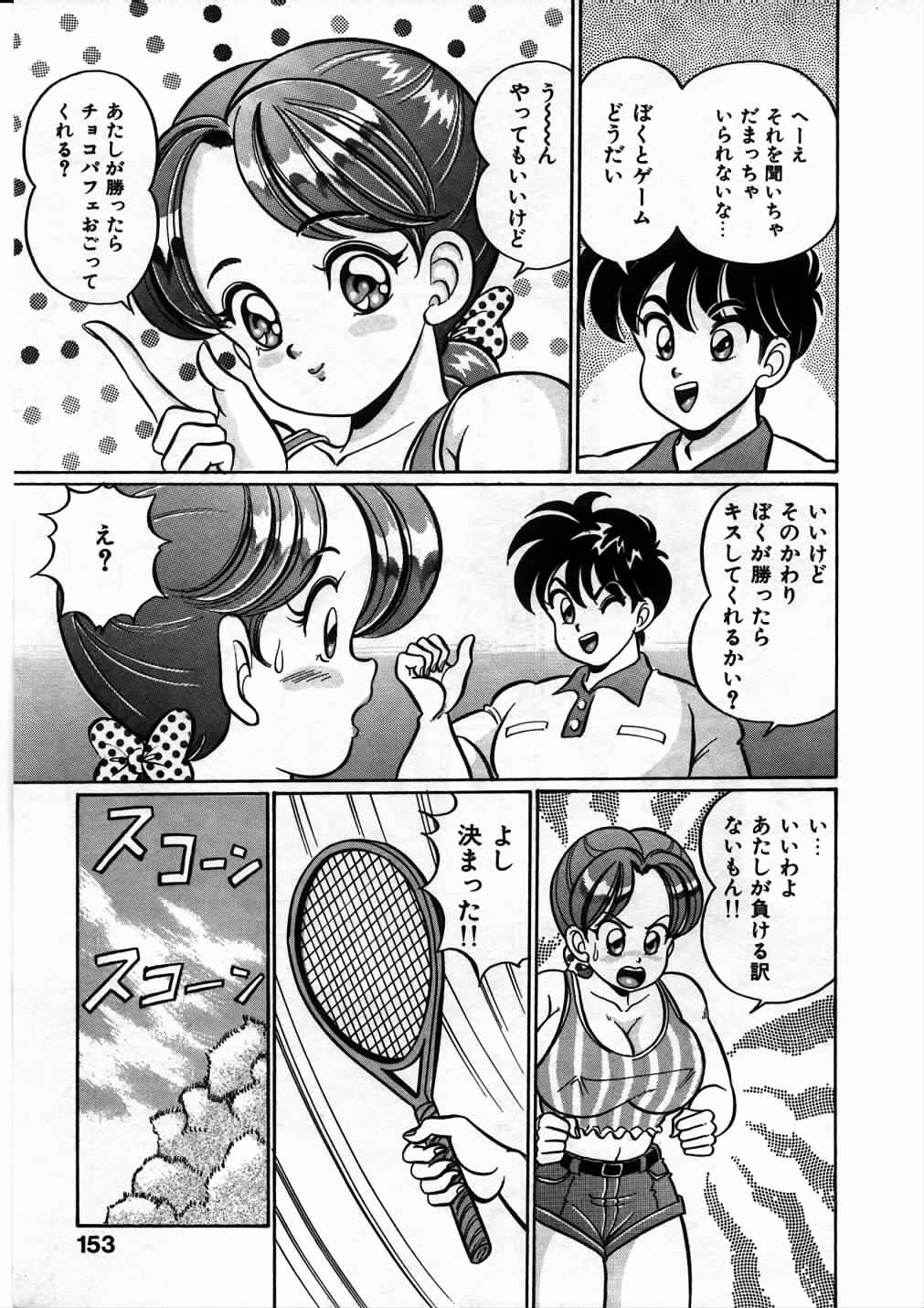 【エロ漫画】【エロ漫画】シャワー中とつぜん犯されちゃう巨乳のお姉さん…乳首責めやバックで生ハメ中出しセックスで絶頂イキしちゃう【わたなべわたる：キケンなゲーム】