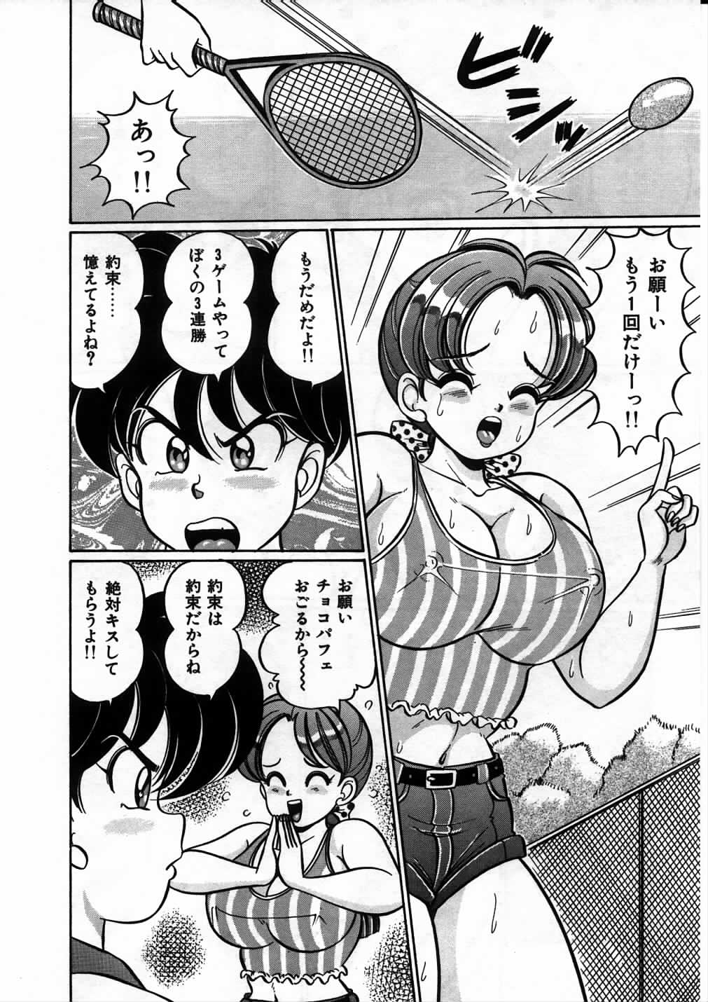 【エロ漫画】【エロ漫画】シャワー中とつぜん犯されちゃう巨乳のお姉さん…乳首責めやバックで生ハメ中出しセックスで絶頂イキしちゃう【わたなべわたる：キケンなゲーム】