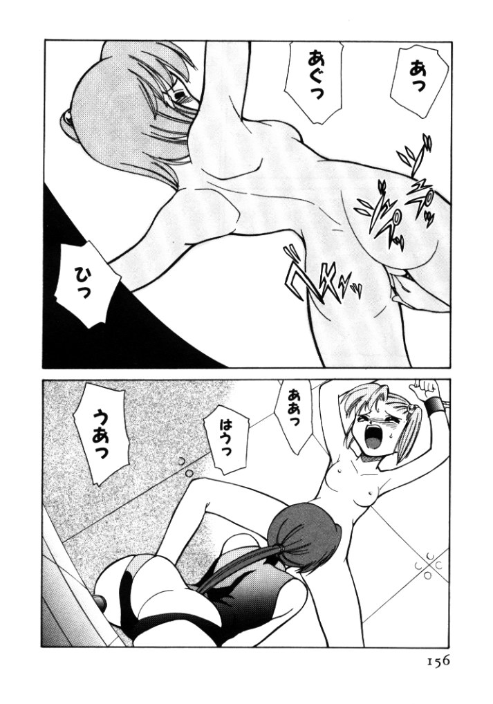 【エロ漫画】【エロ漫画】姉に拘束されてムチ打ちされちゃうお姉さん…SMや手マンをされ絶頂イキでお仕置きされちゃう【みずきひとし：第7話愛しさの向こう側 】