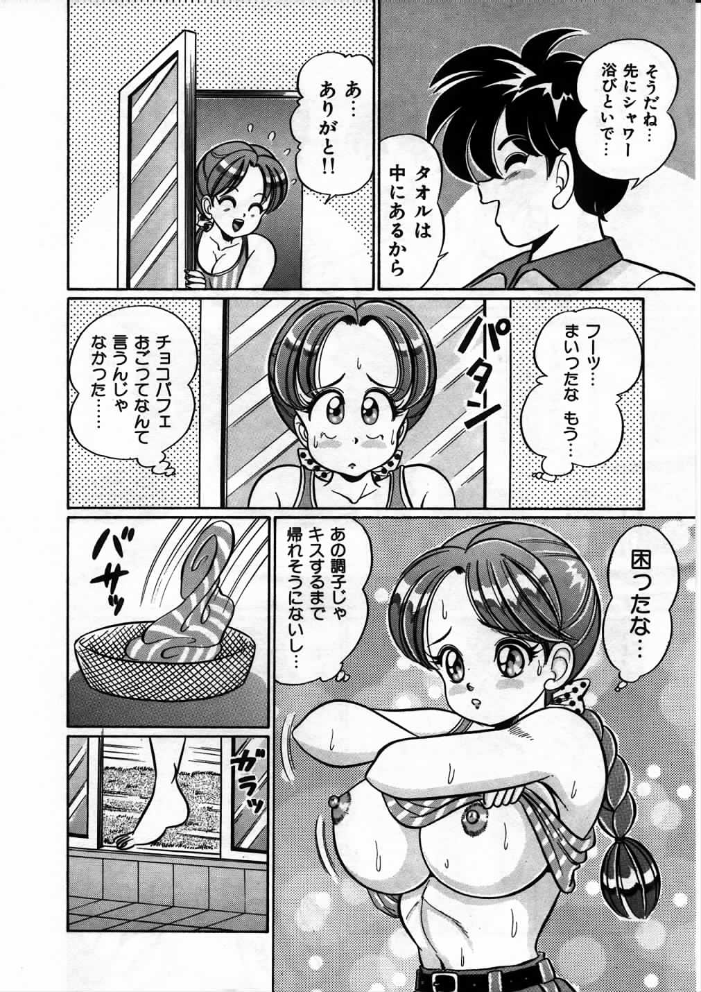 【エロ漫画】【エロ漫画】シャワー中とつぜん犯されちゃう巨乳のお姉さん…乳首責めやバックで生ハメ中出しセックスで絶頂イキしちゃう【わたなべわたる：キケンなゲーム】