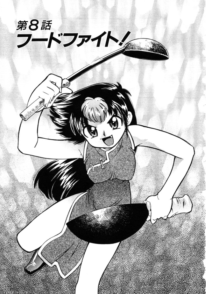 【エロ漫画】【エロ漫画】エッチなエプロン姿で料理をつくるフードファイターのお姉さん…おっぱいを揉まれ乳首責めをされて感じながら料理を作る【みずきひとし：第8話フードファイト!】