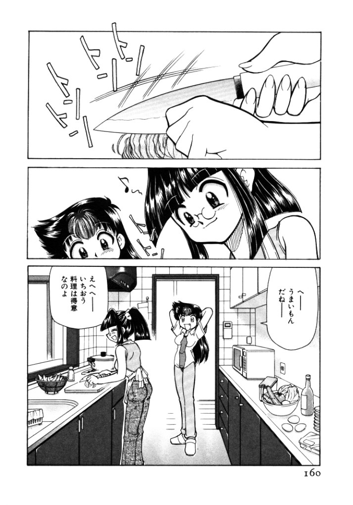 【エロ漫画】【エロ漫画】エッチなエプロン姿で料理をつくるフードファイターのお姉さん…おっぱいを揉まれ乳首責めをされて感じながら料理を作る【みずきひとし：第8話フードファイト!】