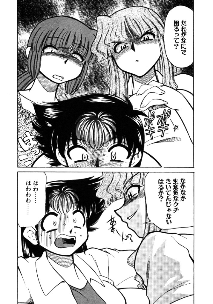 【エロ漫画】【エロ漫画】エッチなエプロン姿で料理をつくるフードファイターのお姉さん…おっぱいを揉まれ乳首責めをされて感じながら料理を作る【みずきひとし：第8話フードファイト!】