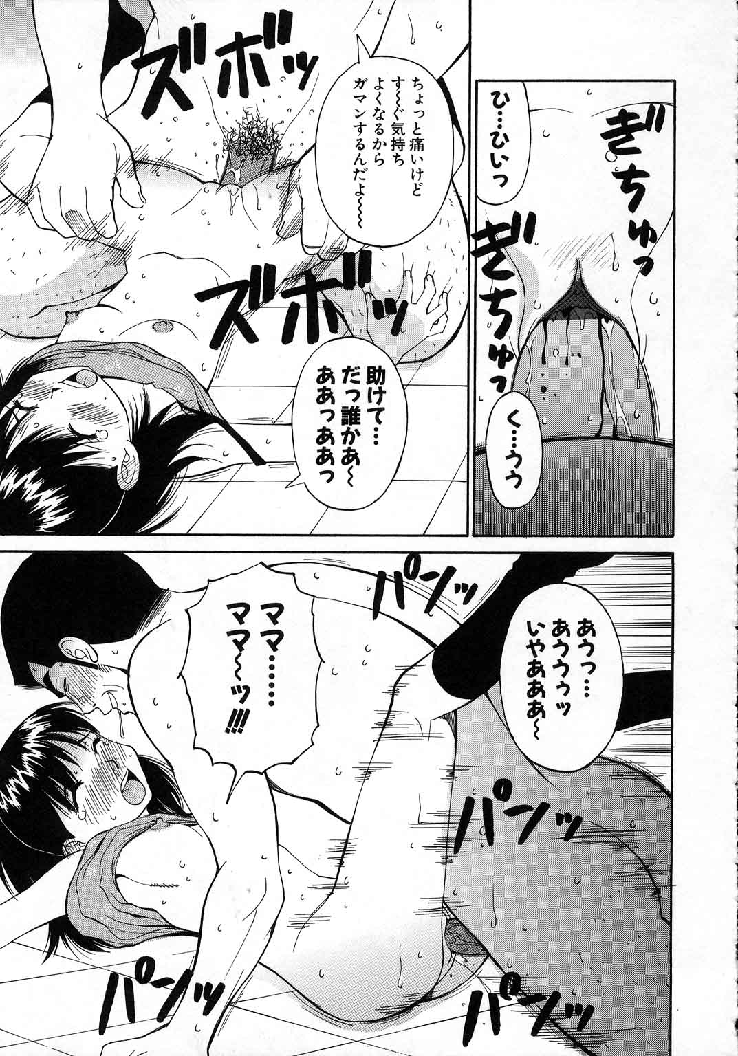 【エロ漫画】【エロ漫画】大物俳優に少女風リポーターを暴走させて、困らせてやろうとのドッキリ企画…ところが大物俳優は逆にそれに乗ってしまい、乳首舐めや手マンをしてやりたい放題セックスされまくる【第25歩兵師団:さとみといっしょにプチすきゃんだる】