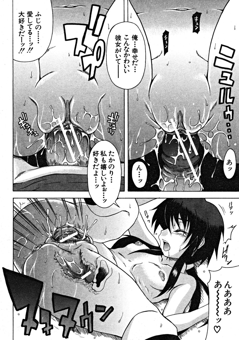 【エロ漫画】【エロ漫画】ご奉仕しちゃう家出少女…フェラや騎乗位で生ハメ中出しいちゃラブセックスしちゃう【しらんたかし：家出少女３】