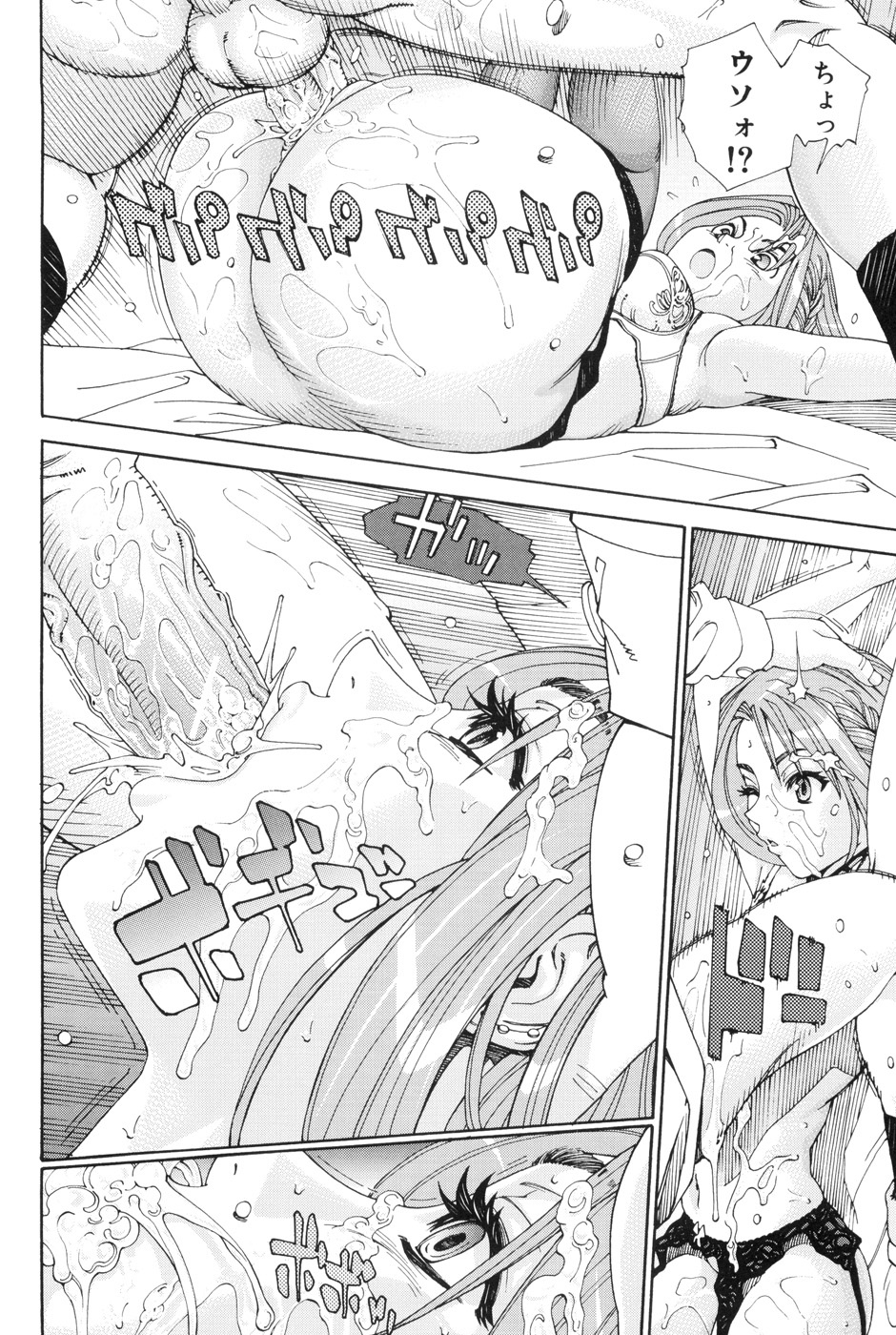 【エロ漫画】【エロ漫画】気弱な同級生と体育倉庫でこっそりセックスするヤリマン不良JK…彼女は彼のチンポを膣やアナルに挿入させては中出しさせたり、口内射精させたりと精子まみれになる！【世徒ゆうき：あるいはもののけ】