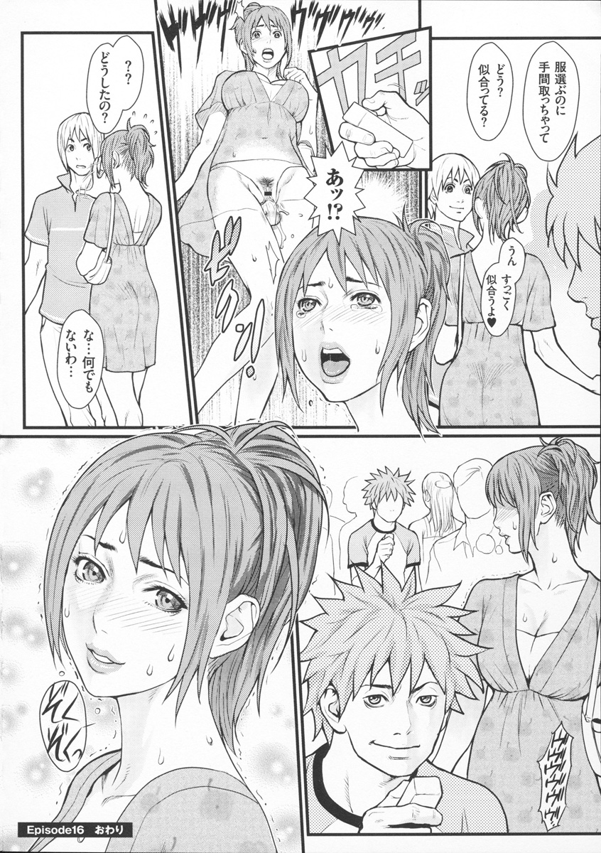 【エロ漫画】【エロ漫画】満員電車内で彼とはぐれてしまった浴衣美女…昔のエッチ画像を見せられ脅迫されて痴漢プレイで生ハメ中出し寝取られセックスでメス堕ちしちゃう【戦闘的越中：裏道デート】