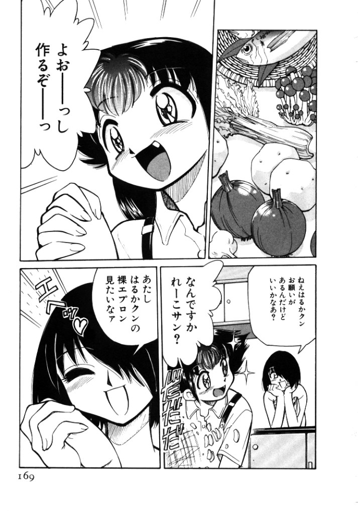 【エロ漫画】【エロ漫画】エッチなエプロン姿で料理をつくるフードファイターのお姉さん…おっぱいを揉まれ乳首責めをされて感じながら料理を作る【みずきひとし：第8話フードファイト!】