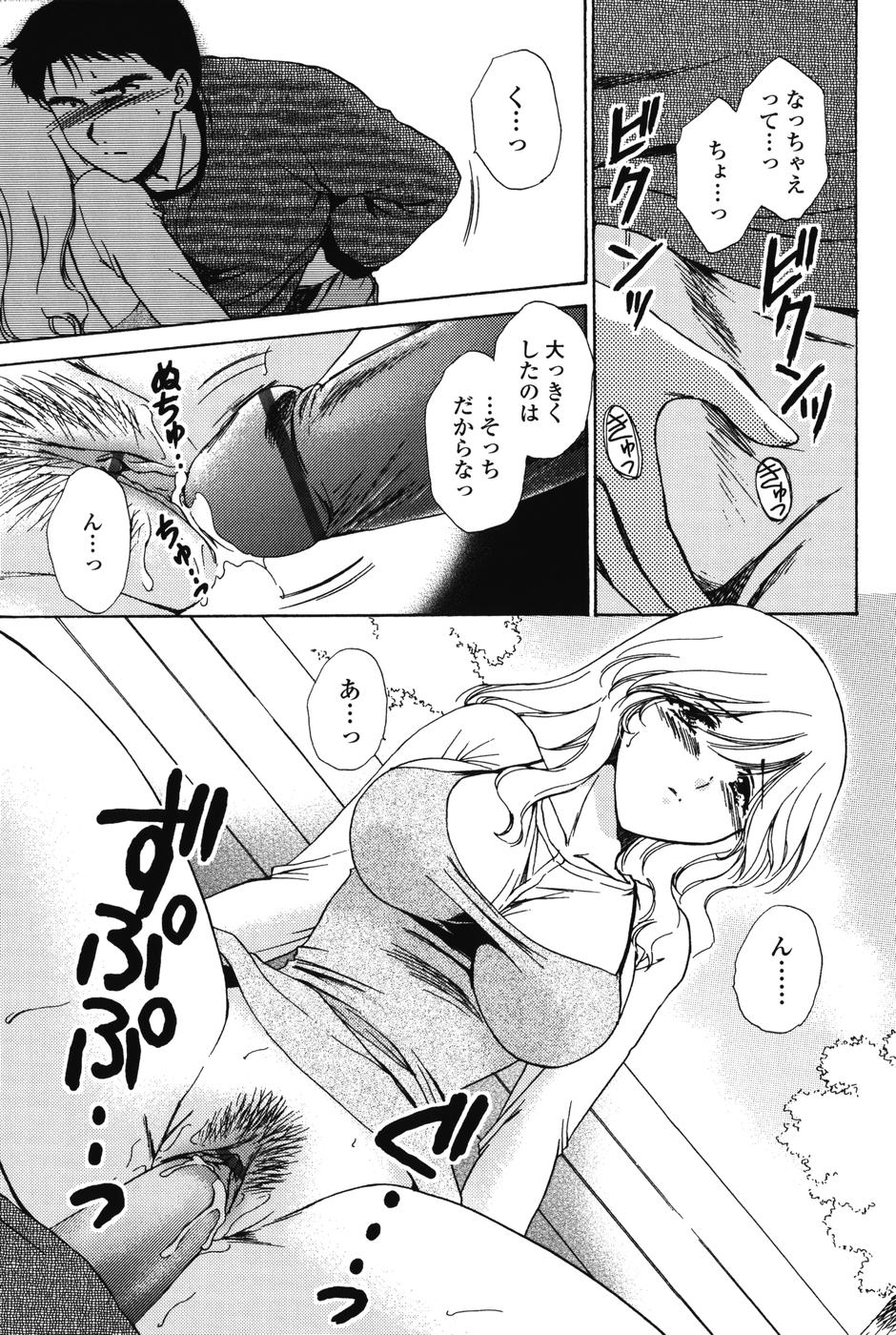 【エロ漫画】【エロ漫画】指を咥えて誘惑しちゃう巨乳の管理人のお姉さん…手マンをして生ハメ中出し着衣エッチをしていちゃラブセックス【憧明良：アパートの管理人】