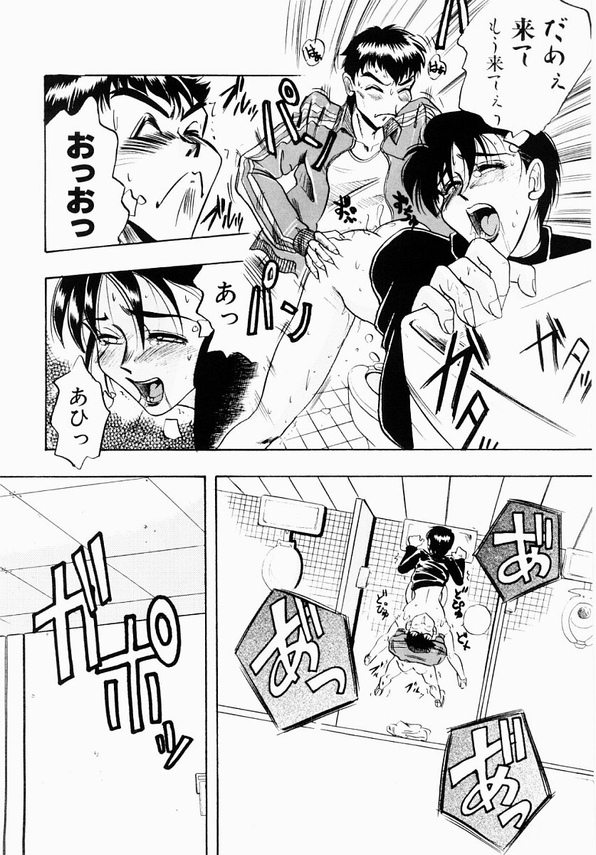 【エロ漫画】【エロ漫画】教師として同期の男性教師と女教師。女教師が教師用のトイレで用を足していると男が個室に入って来て女教師の服を脱がせると、チンポをフェラさせて口内射精をする！そのままトイレの個室で立ちバックをして学校の中のトイレなのに中出しセックスをしてしまう！【IDEA：淫塾】
