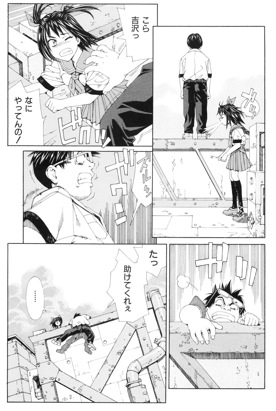 【エロ漫画】【エロ漫画】勉強できなくて自殺を試みる男子を救う元気娘JK…そのまま屋上で誘惑してご奉仕フェラチオしながら童貞卒業させて希望を与えてあげるセックス【世徒ゆうき：僕は勉強できない】