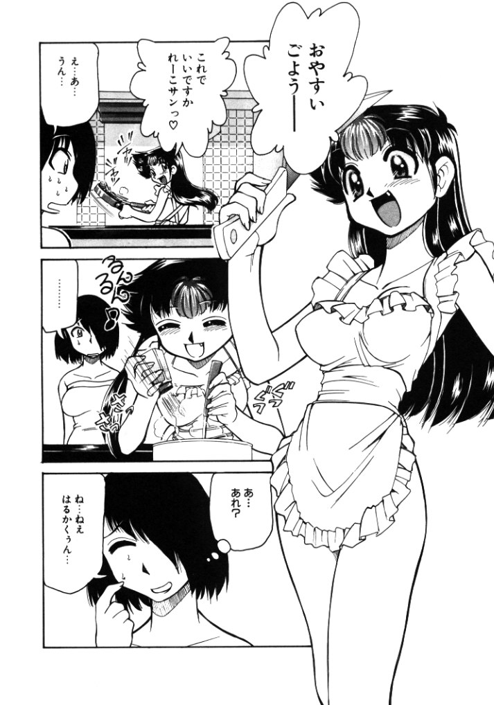 【エロ漫画】【エロ漫画】エッチなエプロン姿で料理をつくるフードファイターのお姉さん…おっぱいを揉まれ乳首責めをされて感じながら料理を作る【みずきひとし：第8話フードファイト!】