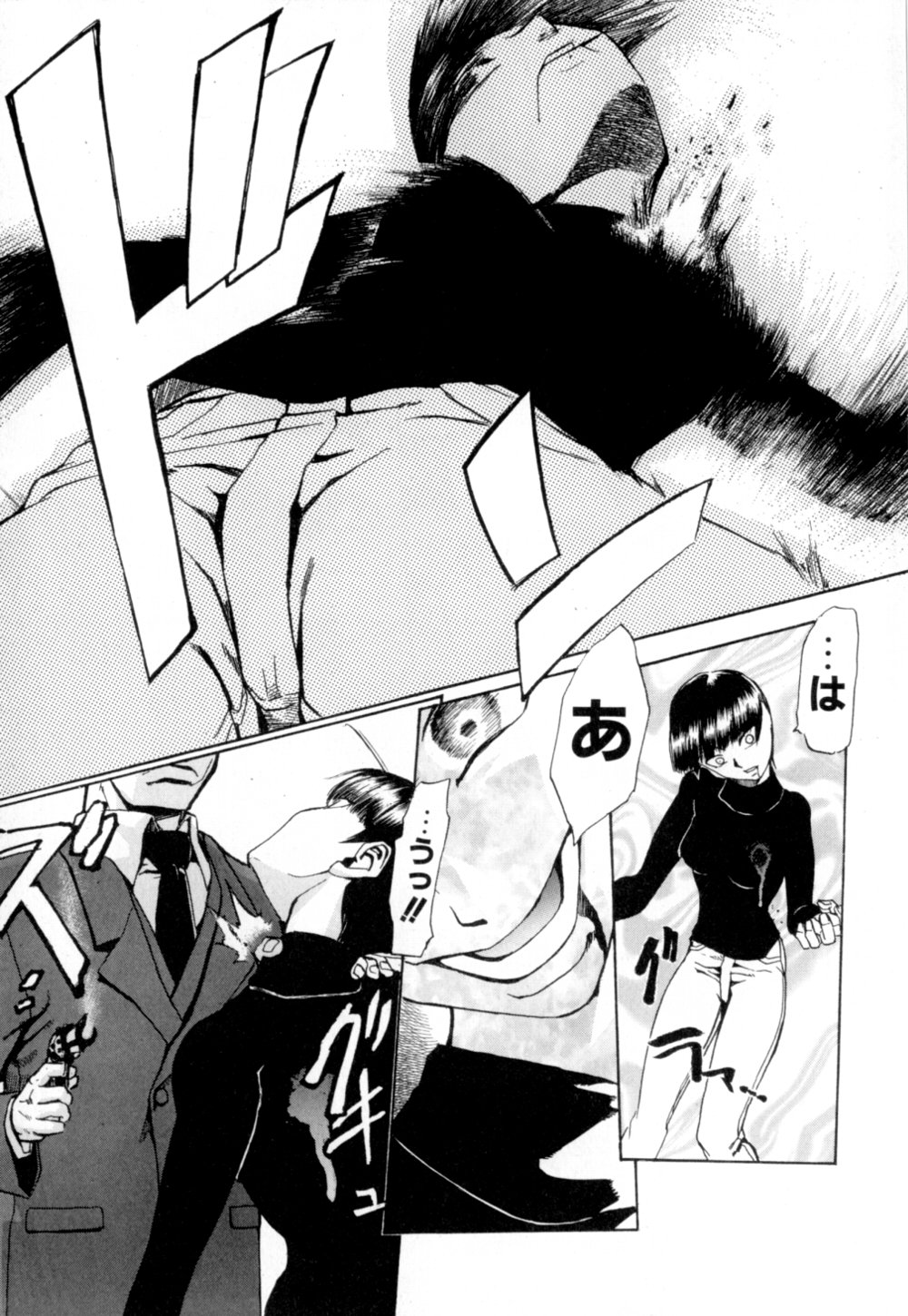 【エロ漫画】【エロ漫画】性殖行為を受けて調教されちゃう女性…拘束されたままバイブ責めで何度もイカされSEX中毒にさせられちゃう【かかし朝浩：彼あのおんな女】