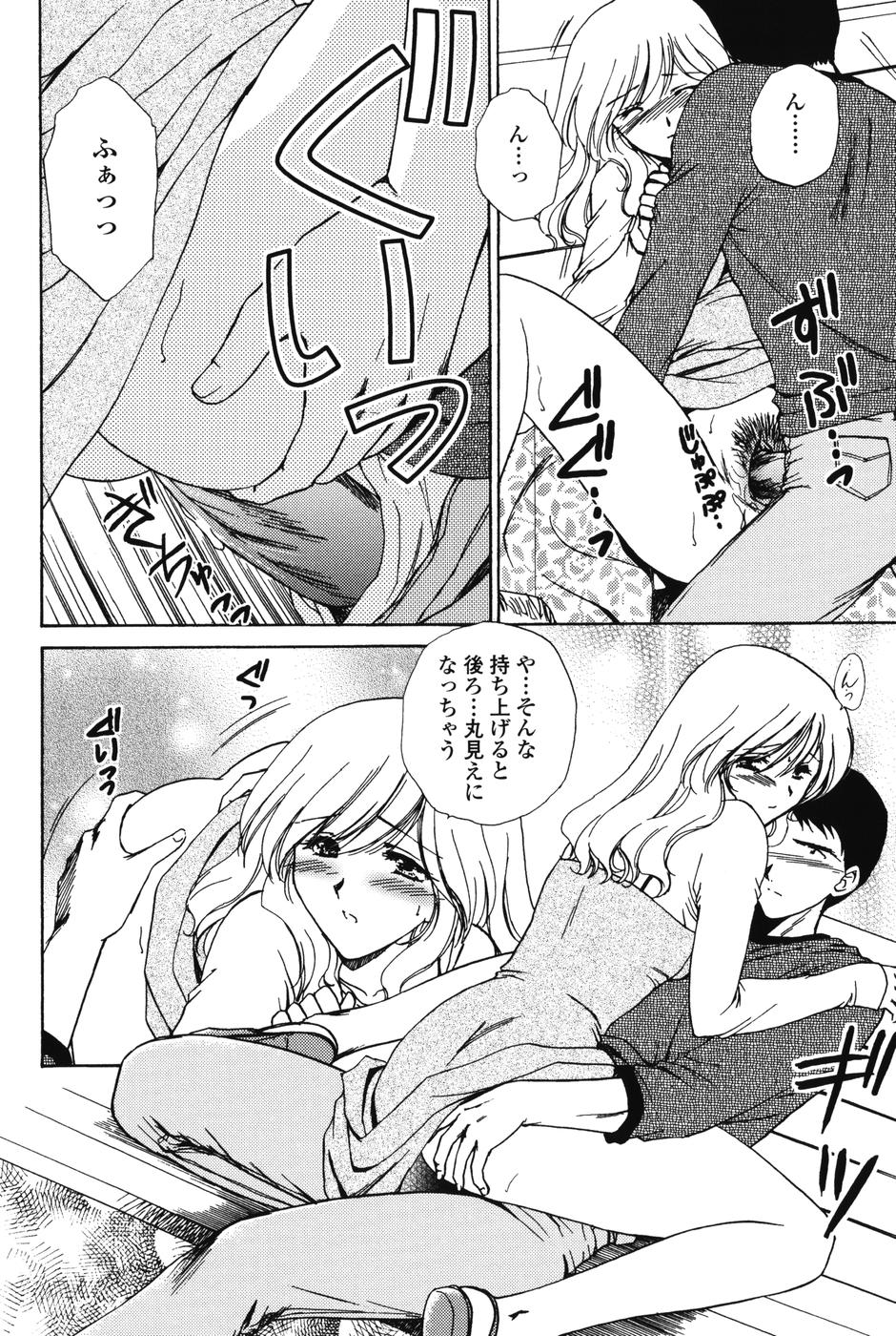 【エロ漫画】【エロ漫画】指を咥えて誘惑しちゃう巨乳の管理人のお姉さん…手マンをして生ハメ中出し着衣エッチをしていちゃラブセックス【憧明良：アパートの管理人】