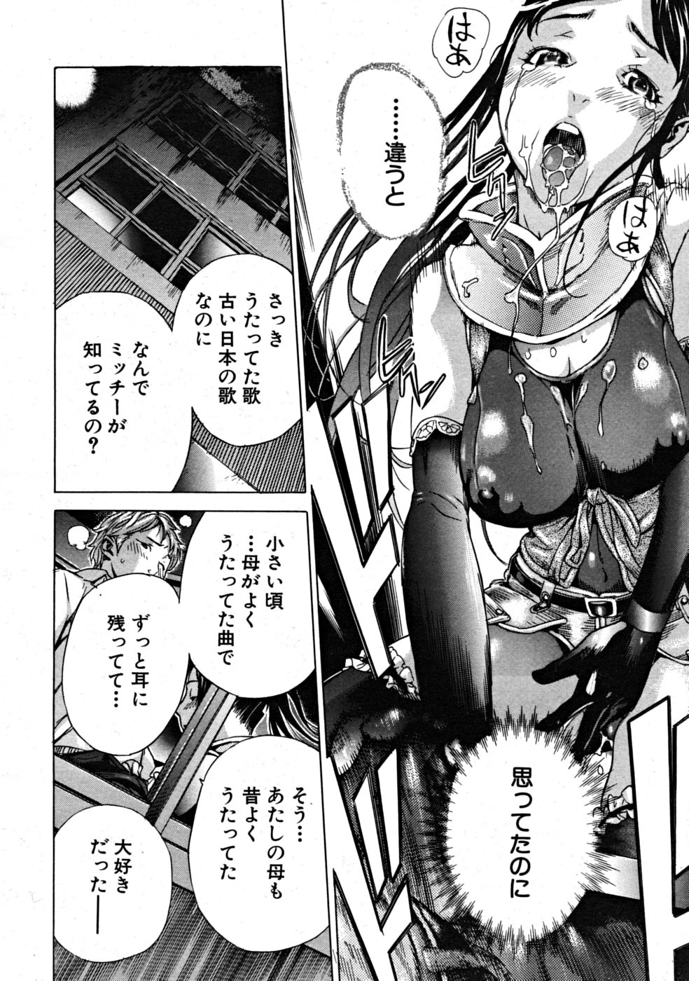【エロ漫画】【エロ漫画】米国からやってきたイケメン生徒に浮かれた女子達がおちんちん奪い合って濃いミルク欲しがっちゃう【笹川ハヤシ：淫乱!! ナデシコ学園祭】