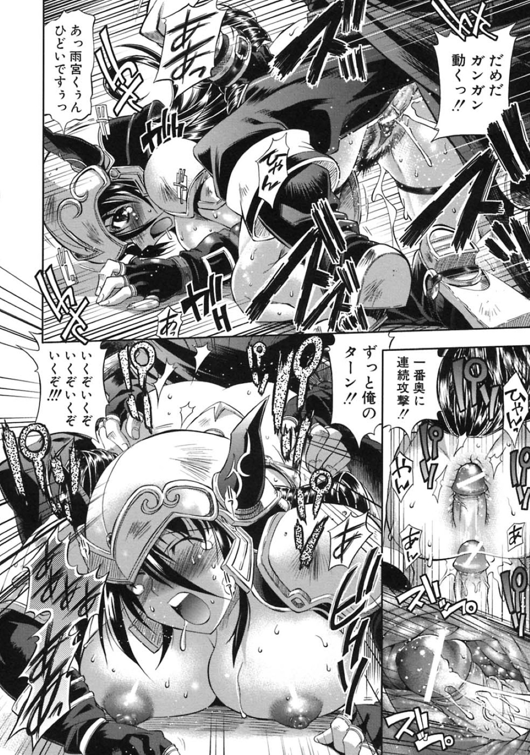 【エロ漫画】【エロ漫画】部員を増やすために演劇部でプロモを作ることになった巨乳女教師姉…妹にも協力してもらって騎士の鎧を身に着け台本通りに進めていく！【らっこ：プラチナ＋】