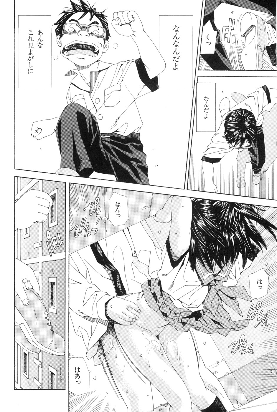 【エロ漫画】【エロ漫画】勉強できなくて自殺を試みる男子を救う元気娘JK…そのまま屋上で誘惑してご奉仕フェラチオしながら童貞卒業させて希望を与えてあげるセックス【世徒ゆうき：僕は勉強できない】