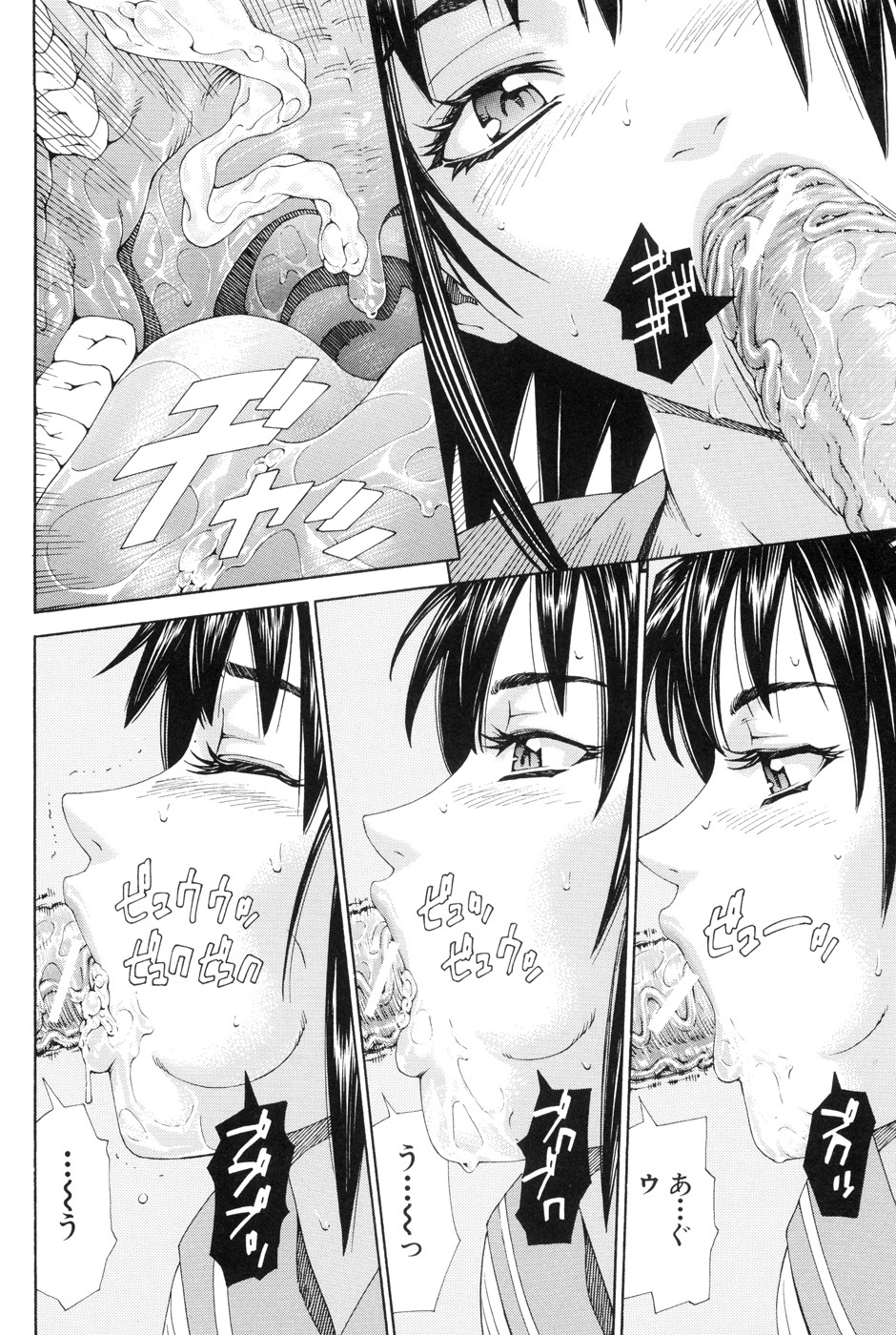【エロ漫画】【エロ漫画】勉強できなくて自殺を試みる男子を救う元気娘JK…そのまま屋上で誘惑してご奉仕フェラチオしながら童貞卒業させて希望を与えてあげるセックス【世徒ゆうき：僕は勉強できない】