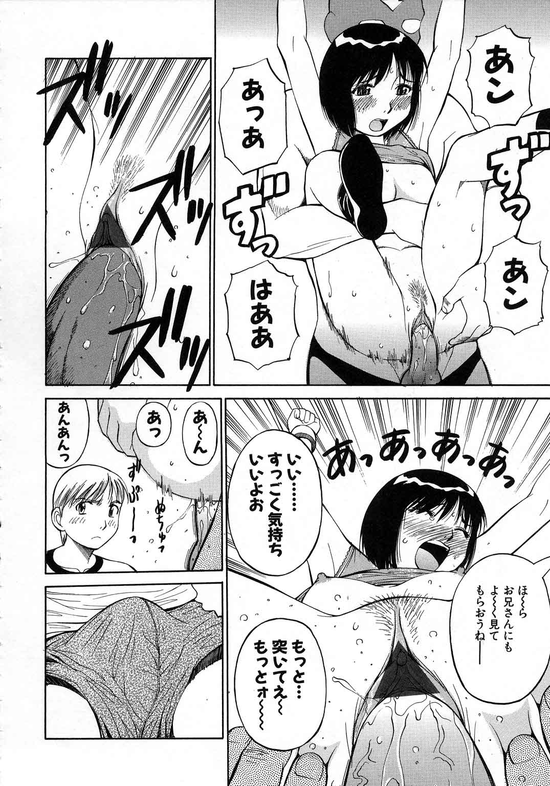 【エロ漫画】【エロ漫画】仲の悪い兄と妹を仲直りさせることを依頼された謎の子育て相談所…覆面ハダカの男を二人のもとへ送り込む。二人を拘束し、兄の前で妹に悪戯を開始。【第25歩兵師団:謎の子育て相談所】