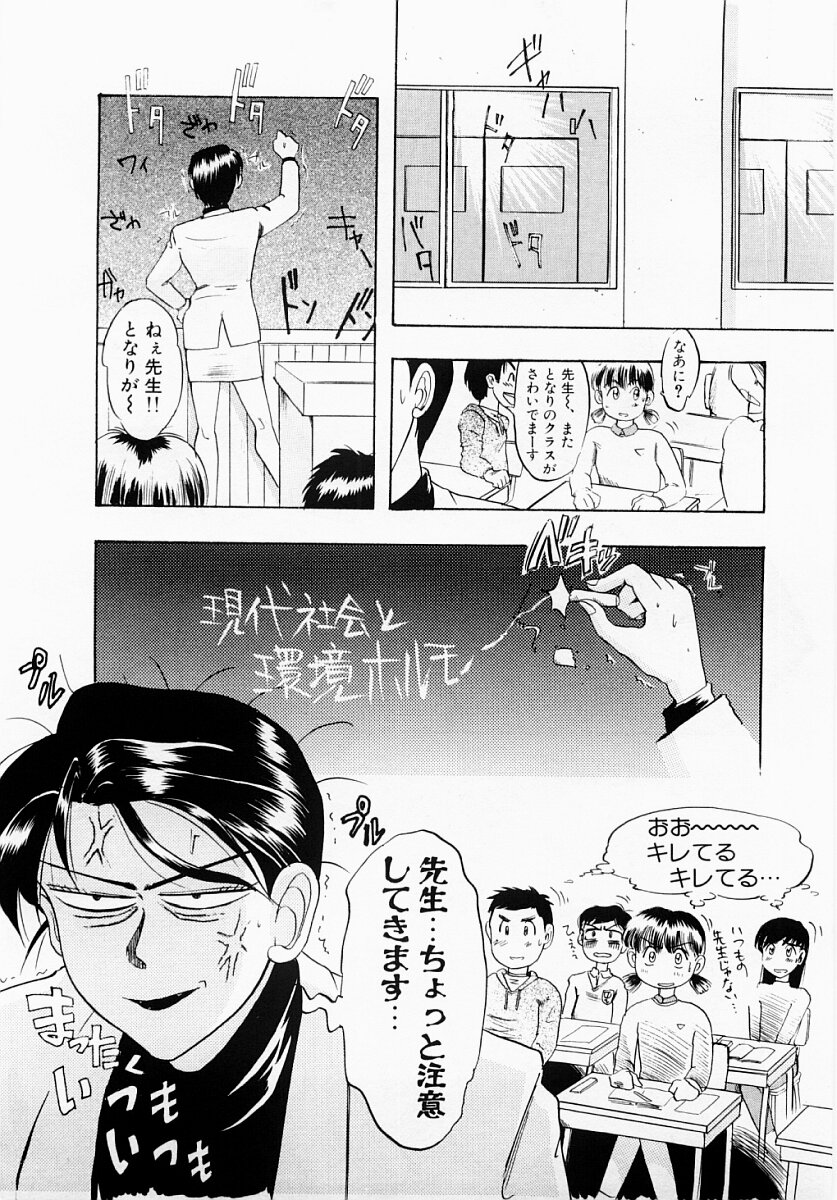 【エロ漫画】【エロ漫画】教師として同期の男性教師と女教師。女教師が教師用のトイレで用を足していると男が個室に入って来て女教師の服を脱がせると、チンポをフェラさせて口内射精をする！そのままトイレの個室で立ちバックをして学校の中のトイレなのに中出しセックスをしてしまう！【IDEA：淫塾】
