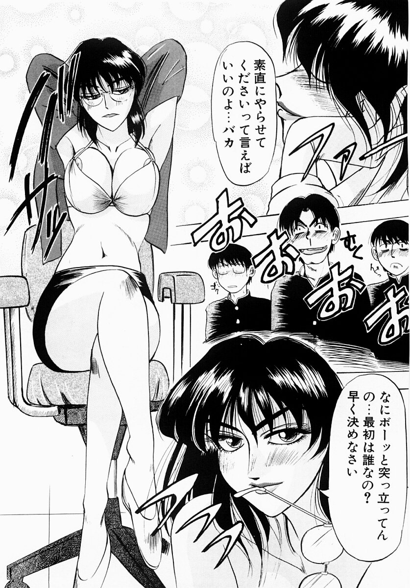 【エロ漫画】【エロ漫画】師として同期の男性教師と女教師。女教師が教師用のトイレで用を足していると男が個室に入って来て女教師の服を脱がせると、チンポをフェラさせて口内射精をする！そのままトイレの個室で立ちバックをして学校の中のトイレなのに中出しセックスをしてしまう！【IDEA：超催眠術読本 】