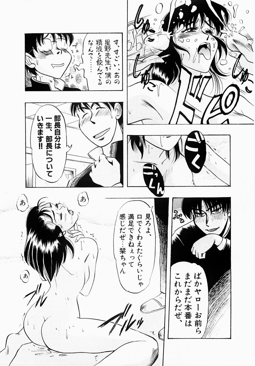 【エロ漫画】【エロ漫画】師として同期の男性教師と女教師。女教師が教師用のトイレで用を足していると男が個室に入って来て女教師の服を脱がせると、チンポをフェラさせて口内射精をする！そのままトイレの個室で立ちバックをして学校の中のトイレなのに中出しセックスをしてしまう！【IDEA：超催眠術読本 】