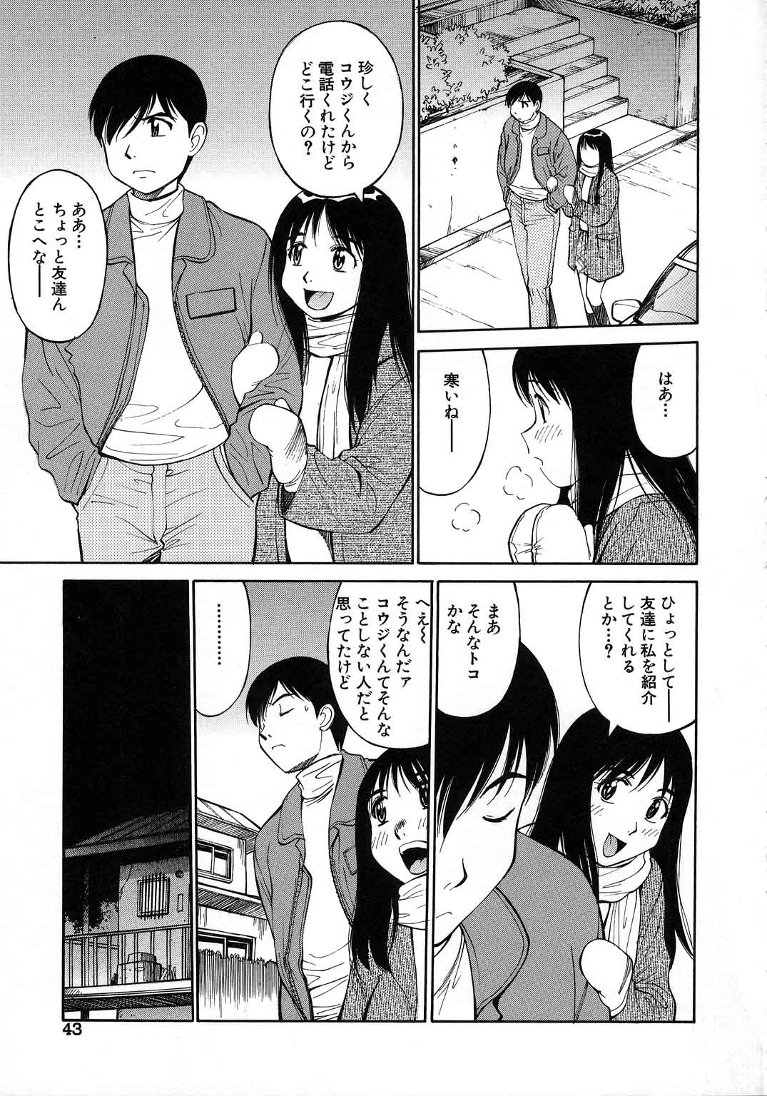 【エロ漫画】【エロ漫画】男たちに拘束されて犯されちゃうお姉さん…手足を抑えて乳首舐めや騎乗位で生ハメ中出しレイプで絶頂イキしちゃう【第25歩兵師団:Win or Lose】
