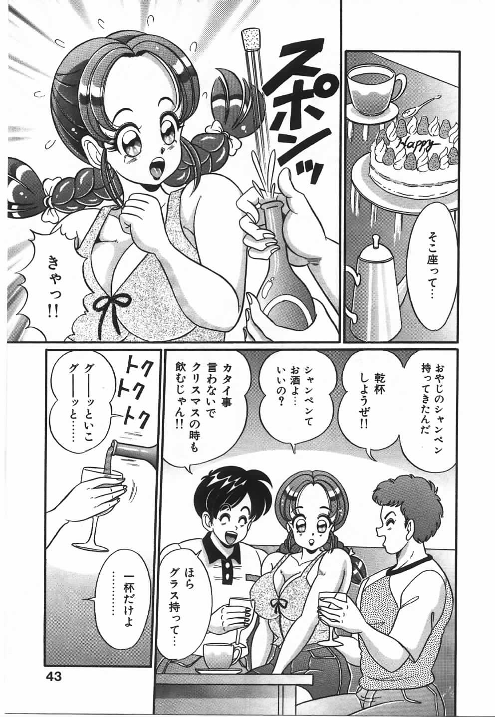 【エロ漫画】【エロ漫画】罰ゲームでエッチしちゃう巨乳のお姉さん…乳首責めや生ハメ中出しいちゃラブセックスで３Pセックス【ワラナベワタル：ミルキーパール】