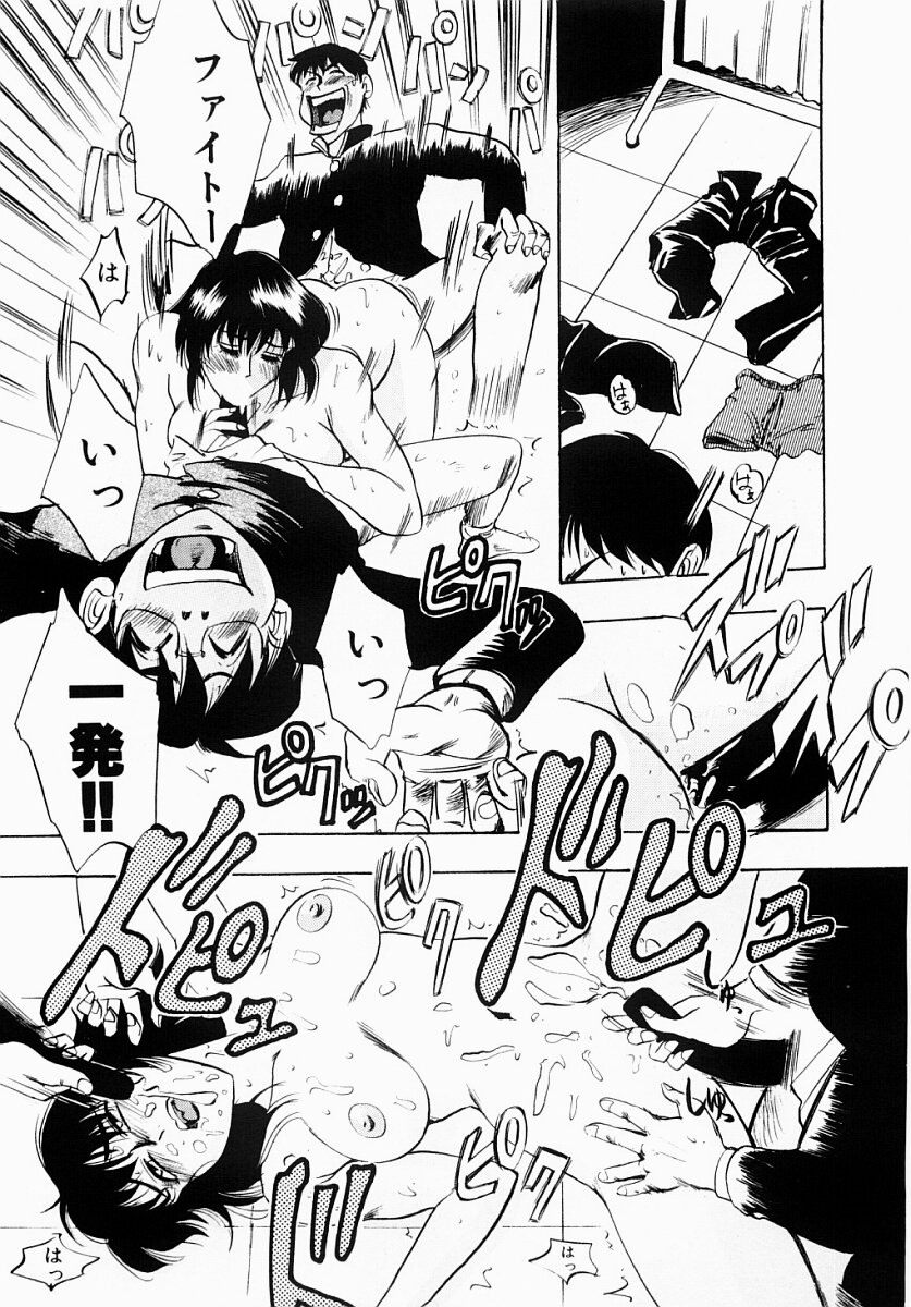 【エロ漫画】【エロ漫画】師として同期の男性教師と女教師。女教師が教師用のトイレで用を足していると男が個室に入って来て女教師の服を脱がせると、チンポをフェラさせて口内射精をする！そのままトイレの個室で立ちバックをして学校の中のトイレなのに中出しセックスをしてしまう！【IDEA：超催眠術読本 】