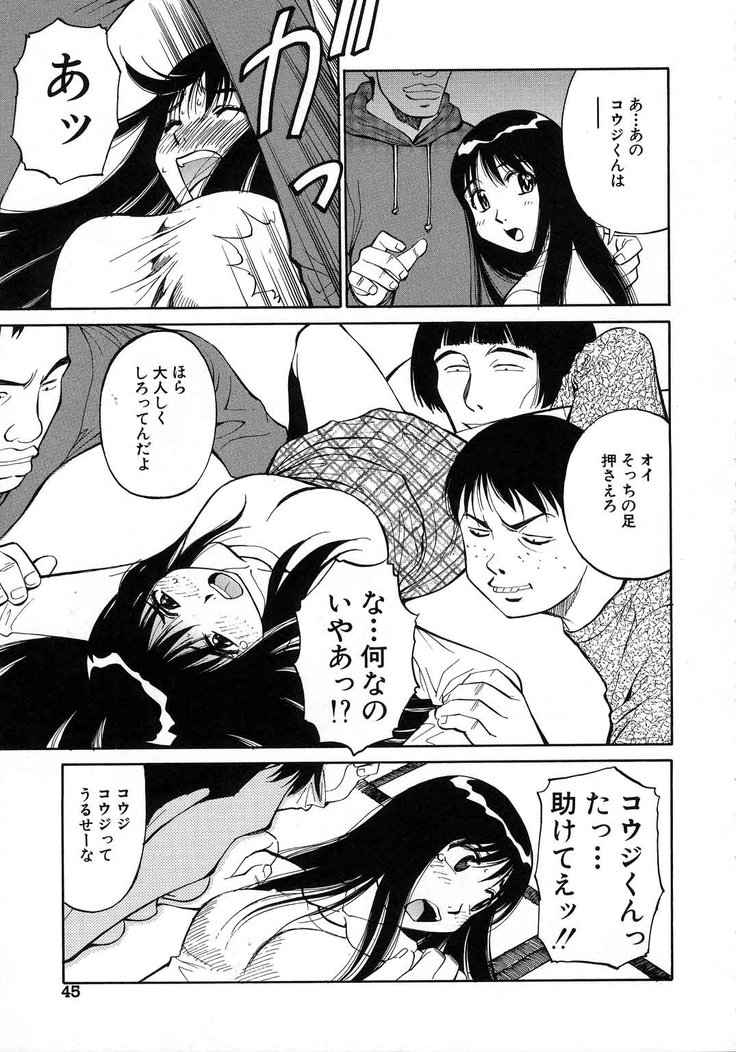 【エロ漫画】【エロ漫画】男たちに拘束されて犯されちゃうお姉さん…手足を抑えて乳首舐めや騎乗位で生ハメ中出しレイプで絶頂イキしちゃう【第25歩兵師団:Win or Lose】